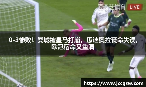必一运动