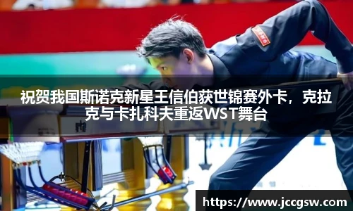 必一运动