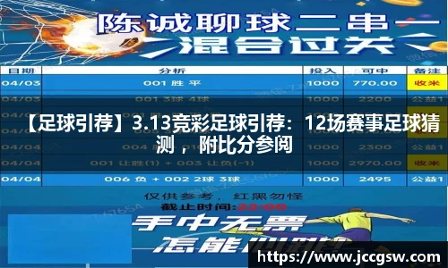 必一运动