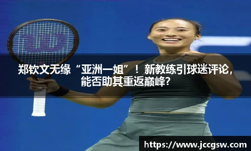 必一运动